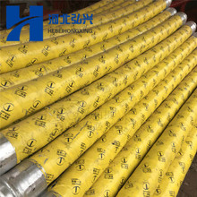混凝土輸送泵車高壓膠管 四層鋼絲纏繞 布料機用膠管