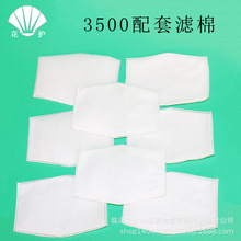 Ʒo3500m^V^Vމ|Ӻwۉm^Vԭ