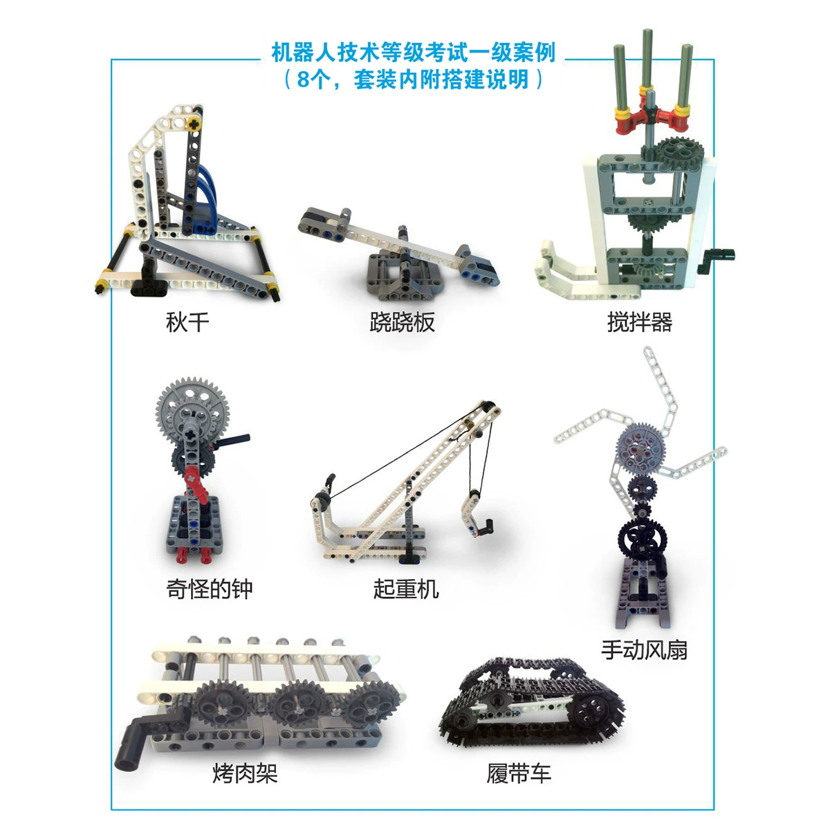 Lego, robot, constructor, toy, set, for teenagers