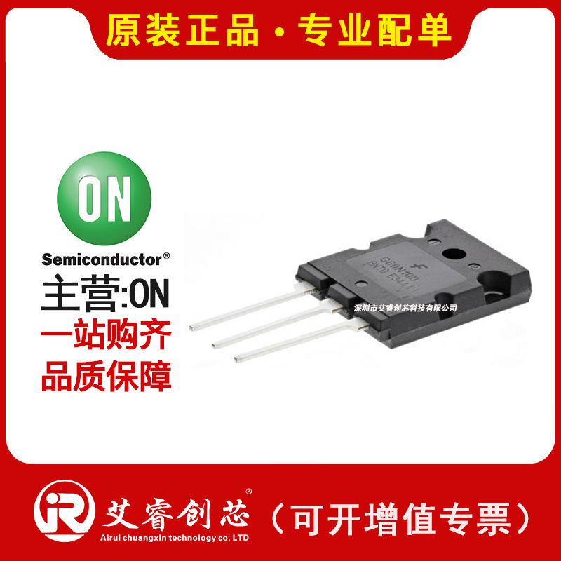 代理主营ON FGL60N100BNTD 晶体管 - UGBT，MOSFET - 单 现货