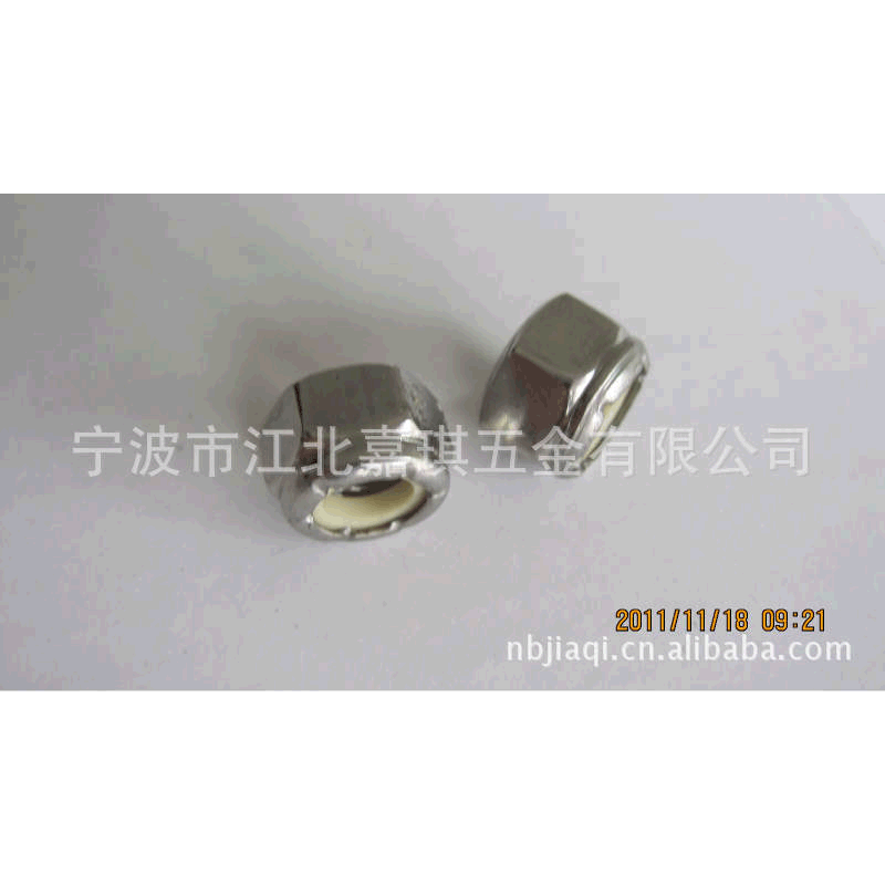 供应高品质不锈钢SUS304美制尼龙螺母