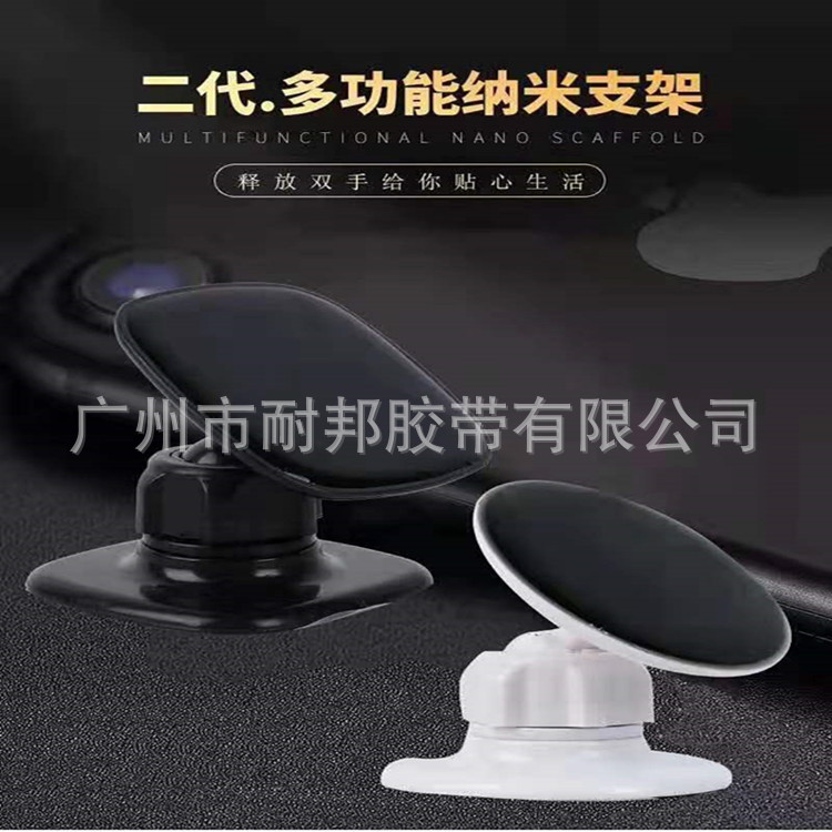 纳米吸附手机车载支架粘贴式通用创意无磁汽车支架神器随手魔力贴