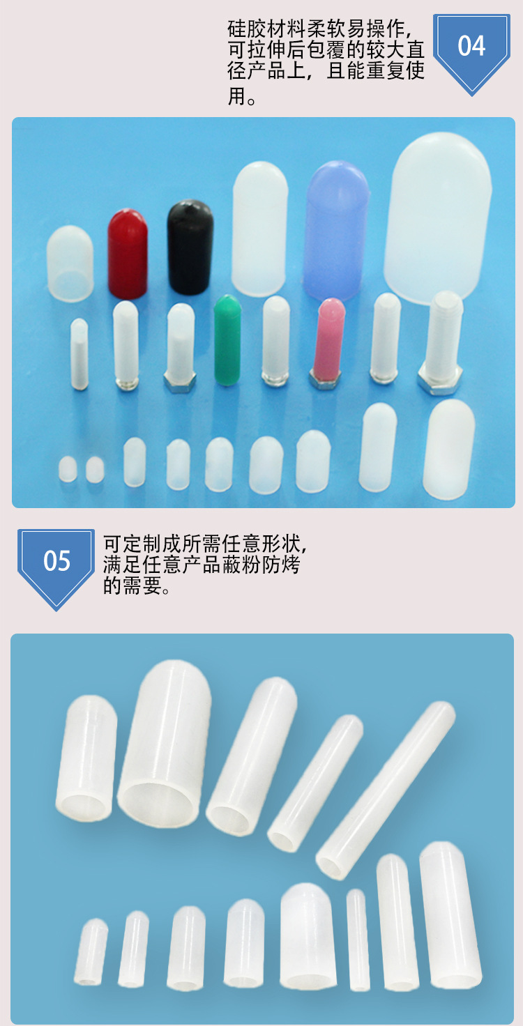 耐高温胶套_06.jpg