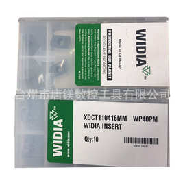 WIDIA威迪亚XDCT110416MM WP40PM威迪亚数控铣削车刀片刀具批发