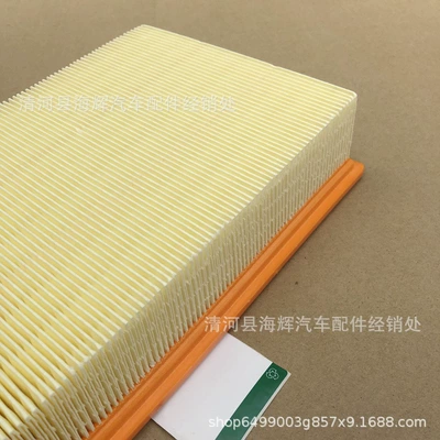 filter air grid filter – Air filter