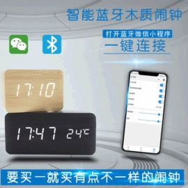 闹钟、台钟;座钟、立钟;计算器