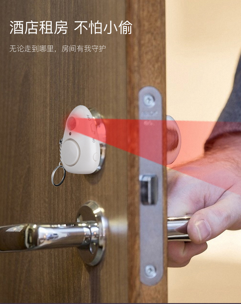 报警器-报警器-三次修改_11