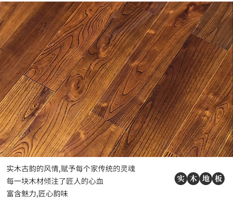 金刚柚木纯实木地板原木刺槐木蜡油本色黑胡桃色家用卧室内批发-阿里巴巴