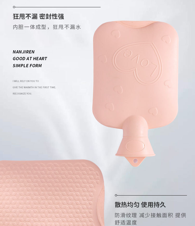详情-热水袋_14.jpg