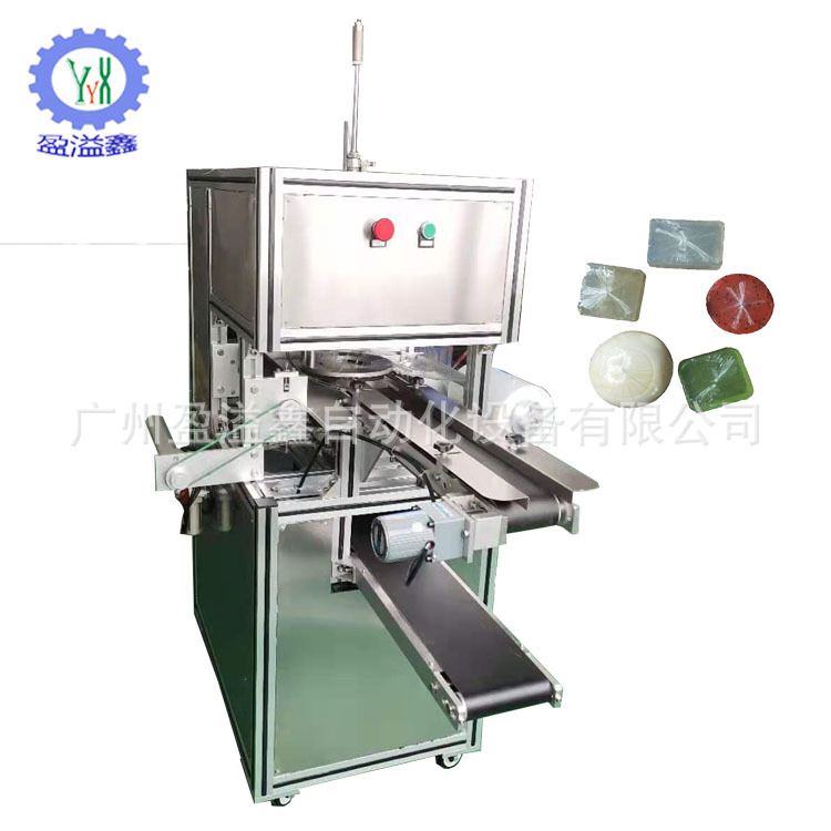 异形透明皂广州厂家直销香皂保鲜膜手工皂艺术香皂拉伸膜包装机