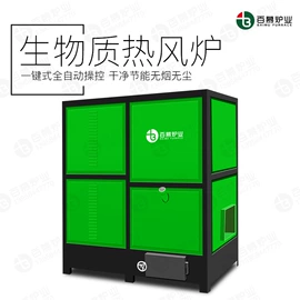 冶炼成套设备;冶炼设备配件;热风炉