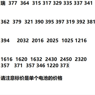 ��ʿ늳��B�� 377 364 371 321 394 379 395 362 317 315 373 ��