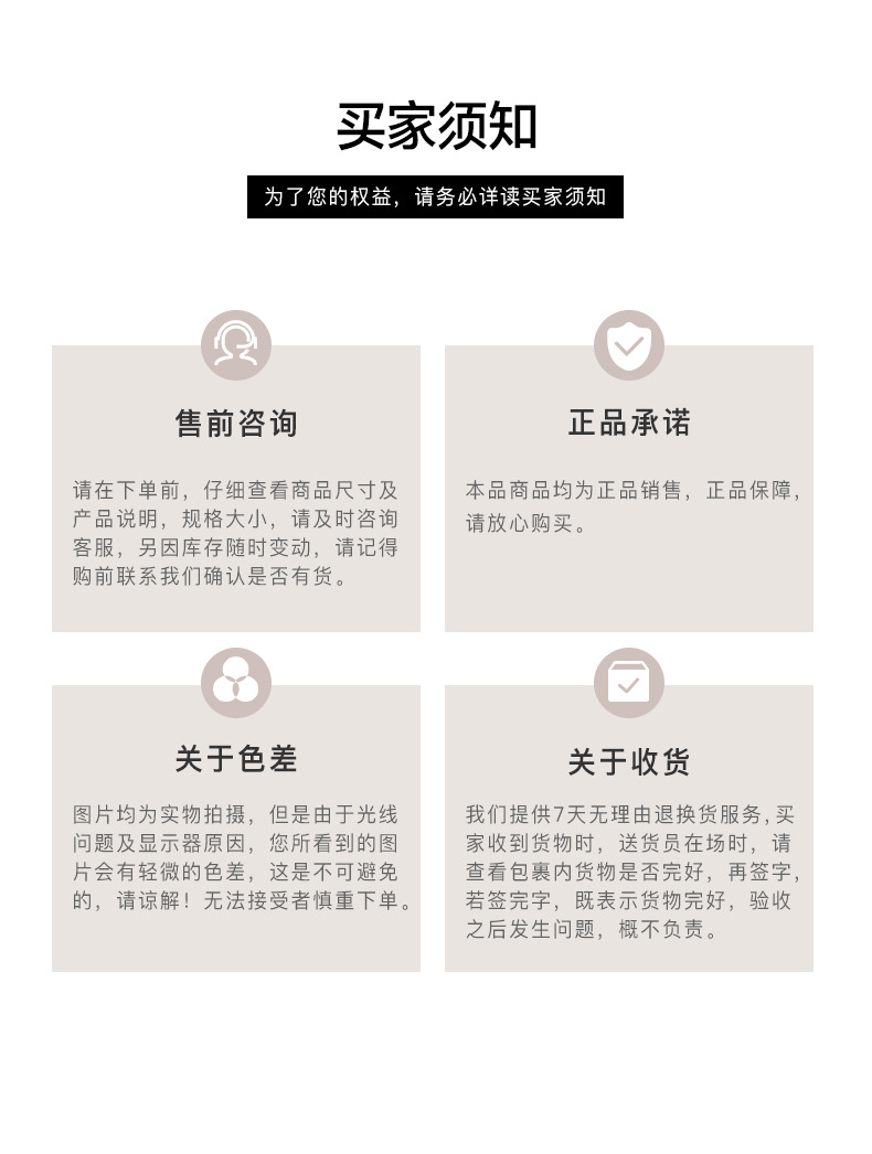 哲拓儿童围脖-开版_28.jpg