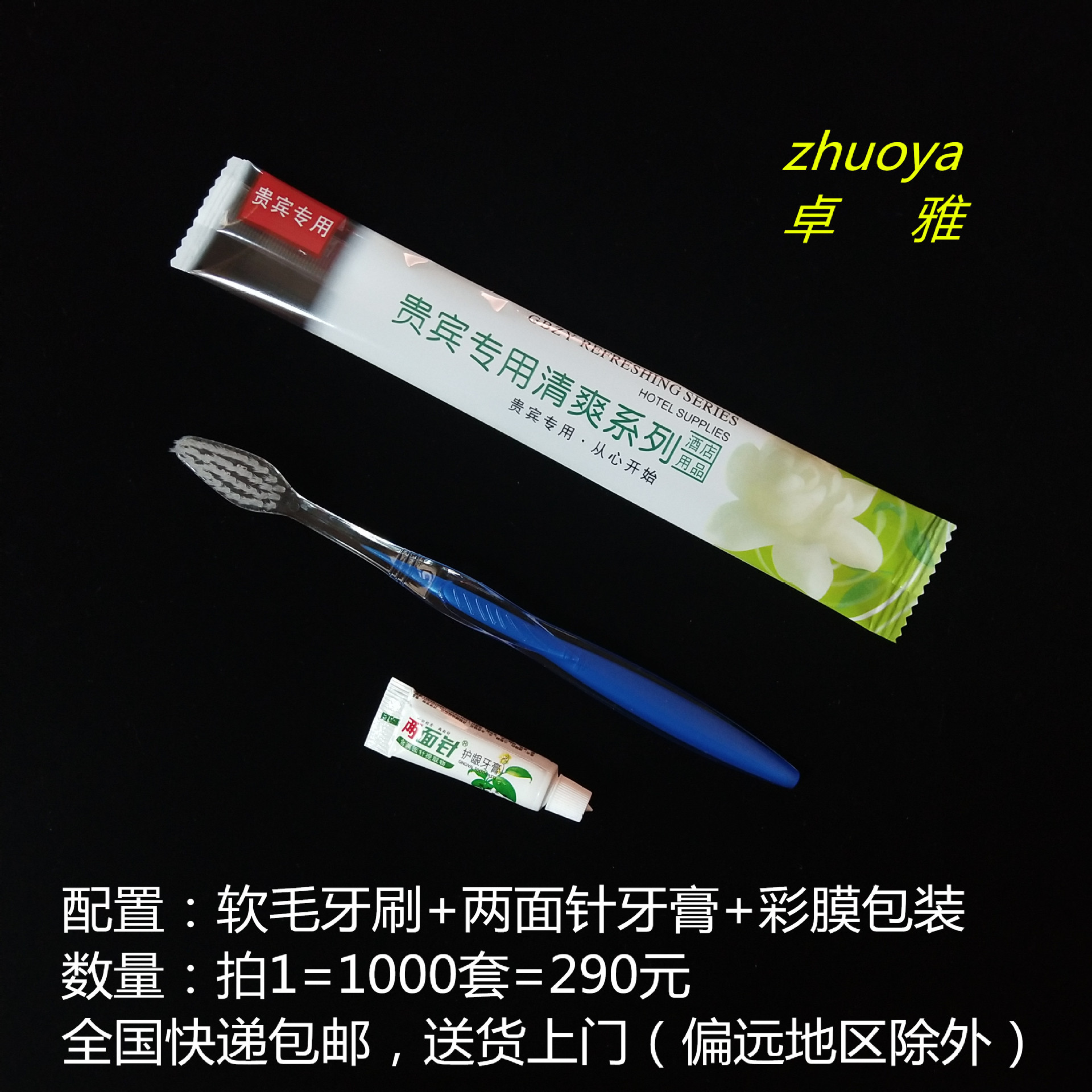 IMG_20190627_100649_副本