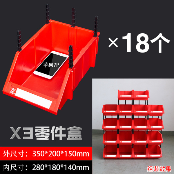 Thickened part box Plastic box material box tool box hardware…