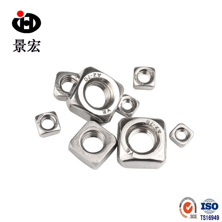 304不锈钢四方螺母 四方螺帽 201方螺母 方型螺母 M3-M12
