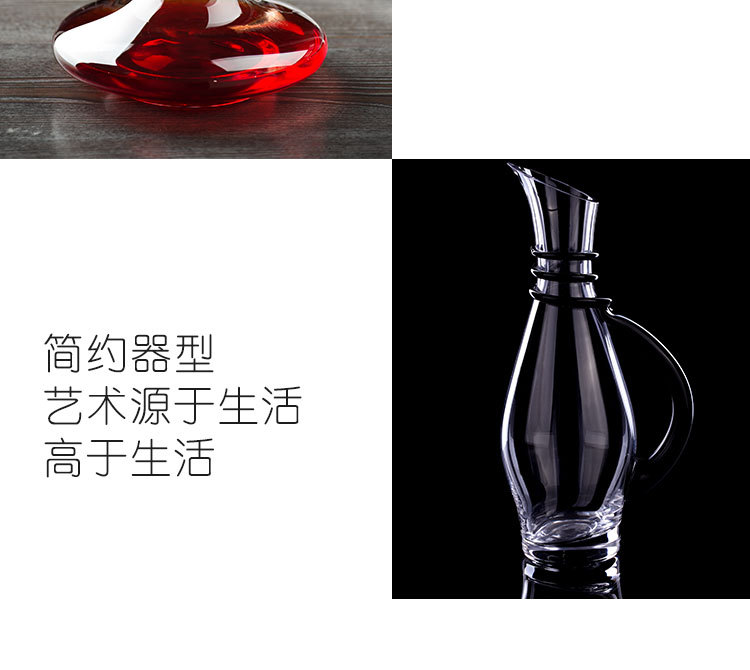 缠丝绕丝醒酒器_13