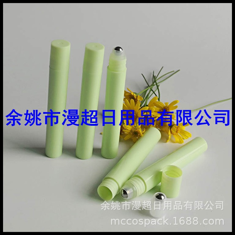 10ml护肤品走珠瓶滚珠精油瓶分装眼霜塑料瓶药液涂抹瓶香水小瓶