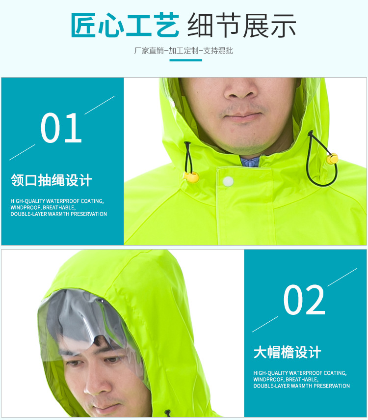 环卫雨衣,工作服,双层加厚分体雨衣,反光雨衣套装,防水衣服