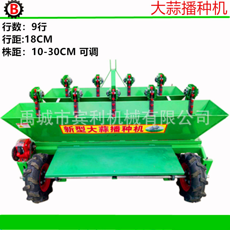 专业大蒜播种机价格大蒜播种机 大蒜种植机 拖拉机配套大蒜种植机