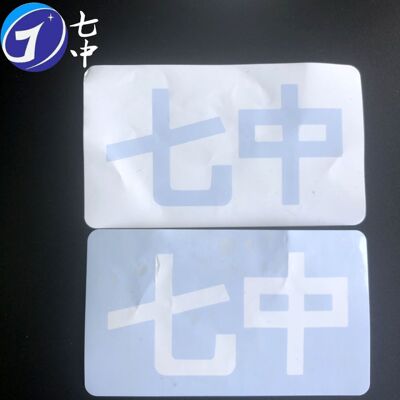 模切沖型PET藍色高溫膠帶 單面矽膠遮蔽無痕耐高溫膠帶成型廠家