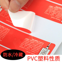 不干胶贴纸微信二维码标贴定做封口商标贴纸LOGO标签定制广告外卖