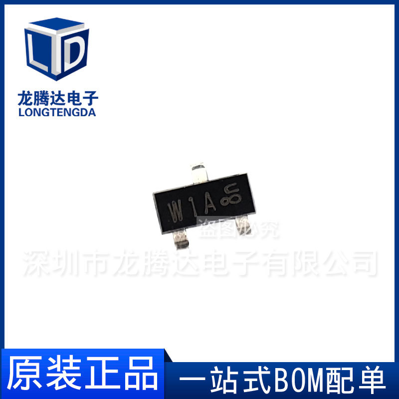 全新原装  PMBT3904,215  SOT-23丝印W1A   40V/200mA 贴片三极管