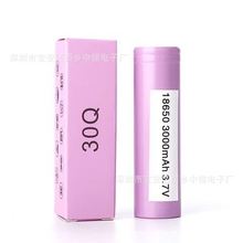 SֱN nԭbȫAƷ 18650늳 30Q 3000mAh 20A