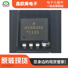 ��ӪAVAGOԭװоƬHCNW139-500E HCNW139-500���ٹ������
