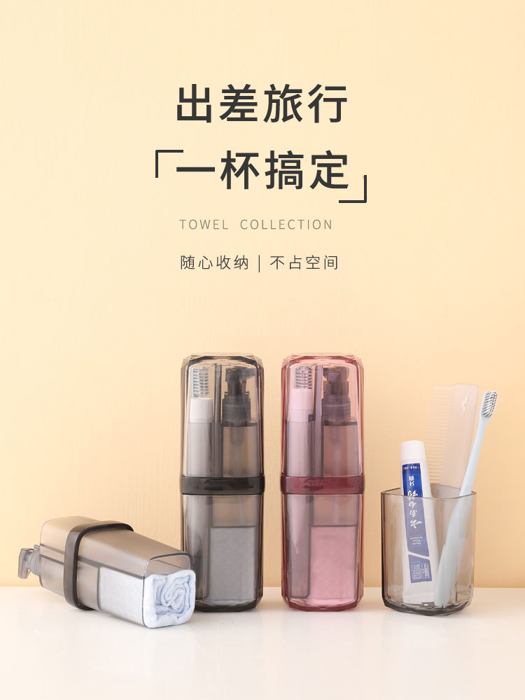 Travel toothbrush holder portable toothbrush cup tooth cup toothpaste toothbrush cup creative couple set toothbrush storage