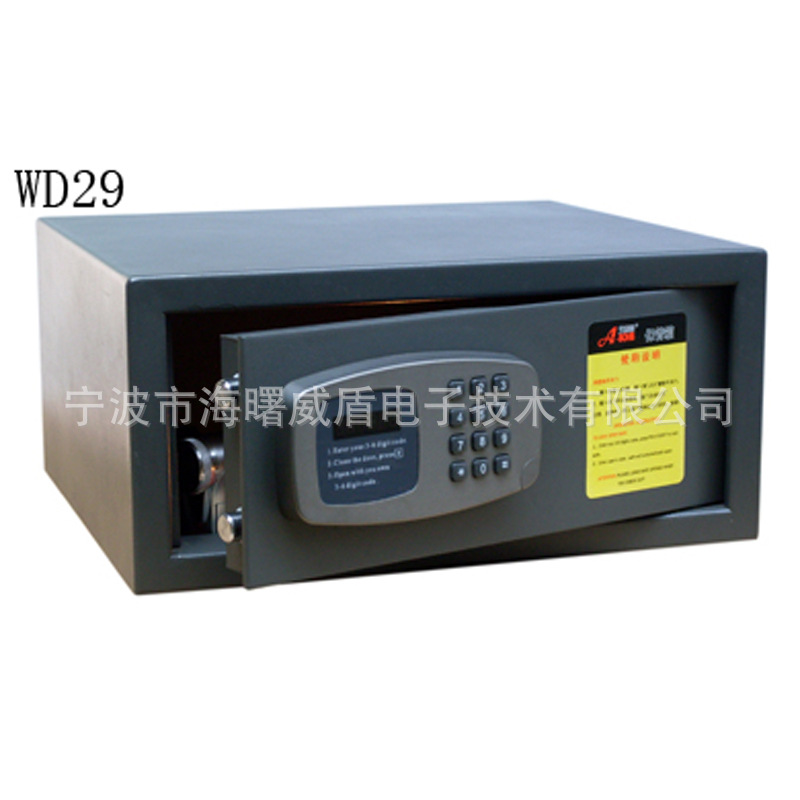 供应酒店客房保险箱酒店客房用品,酒店安全用品,宁波艾博姆保险箱