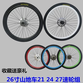 山地自行车;自行车装饰;电动三轮车