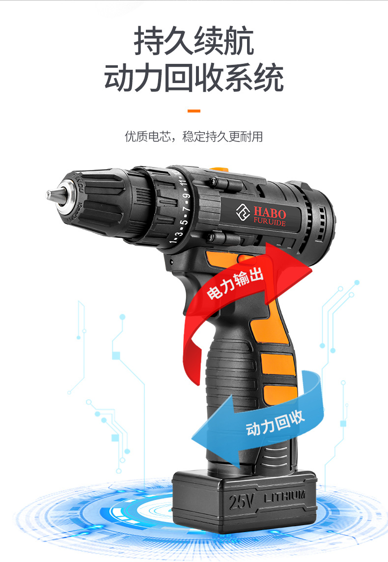 新款佳泰款 详情页_16