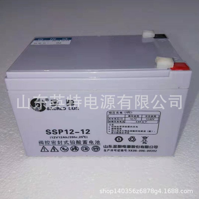 圣阳蓄电池12V12AH圣阳SSP12-12风能电站/UPS/路灯/太阳能蓄电池