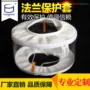 pvc法兰保护套防护罩