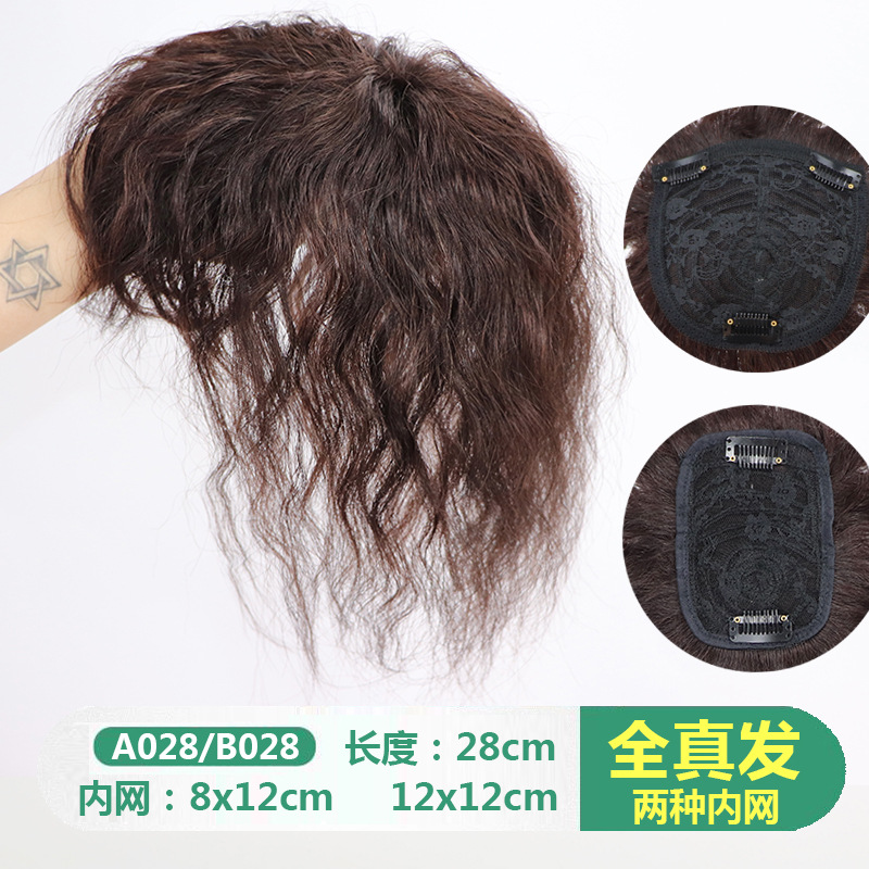 Real hair head covering gray hair head re-hair piece corn perm curly…