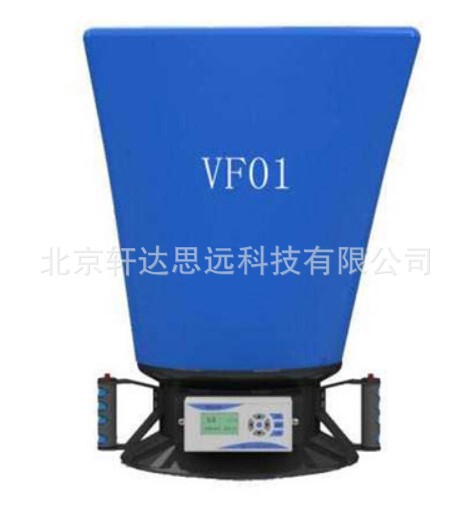 Selthers air volume tester VF01C/B/A cap-type air volume cover VF01 air outlet air volume detection