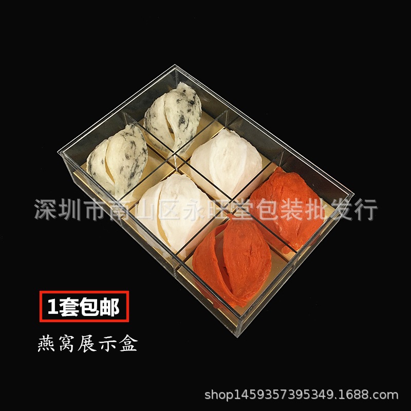 高档亚克力燕窝包装盒 6格燕窝展示盒燕窝仿真模型摆设陈列盒批发