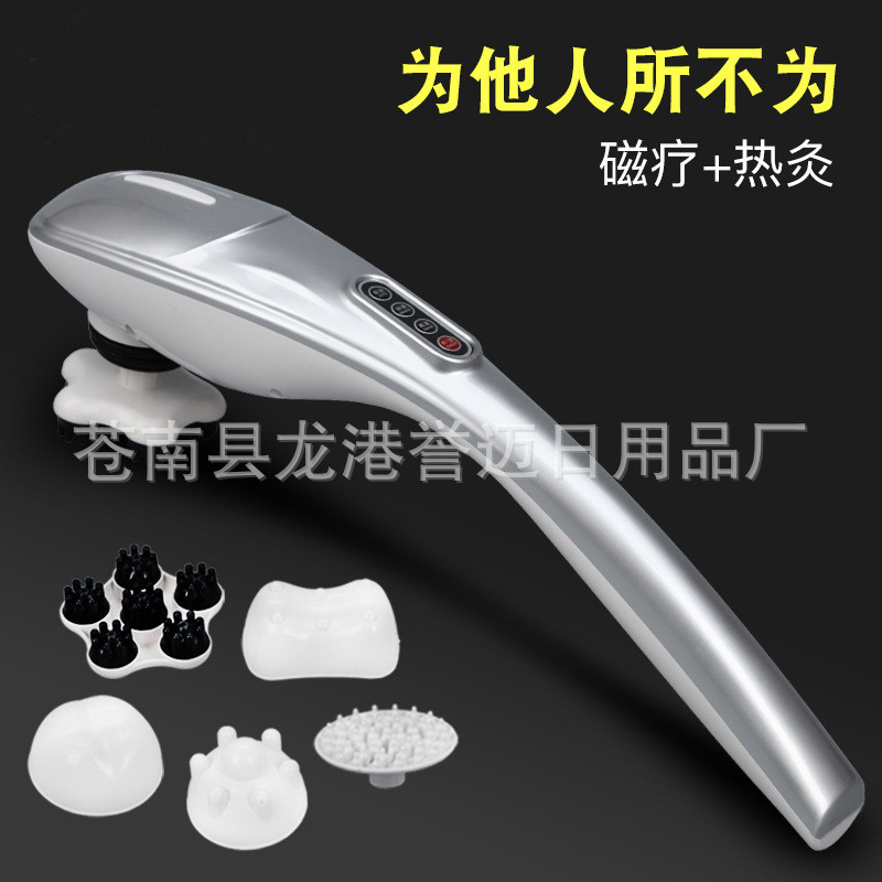 多功能按摩棒背部腰部腿部按摩器按摩捶 家用电动海豚按摩器