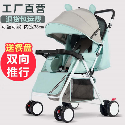 婴儿推车 超轻便捷折叠可坐躺 宝宝简易伞车 小孩迷你四轮儿童车