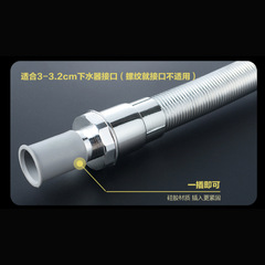 Basin telescopic electroplated sink drain odor-proof bathroom basin sink drain accessory toilet basin plastic hose downspout