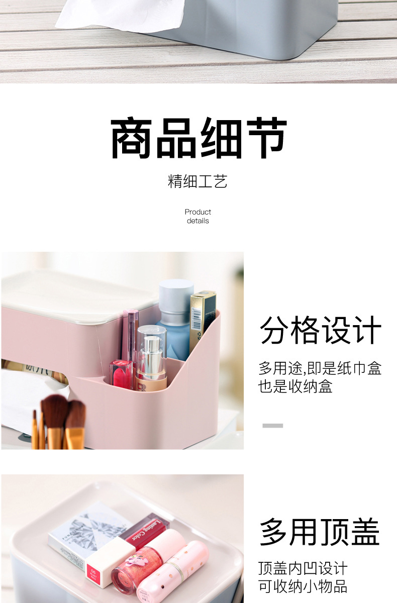 纸巾盒2_07
