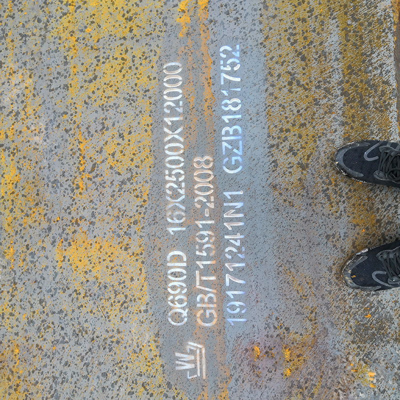 Q690D高强钢板机械设备用钢板任意尺寸切割规格齐全保材质发货快