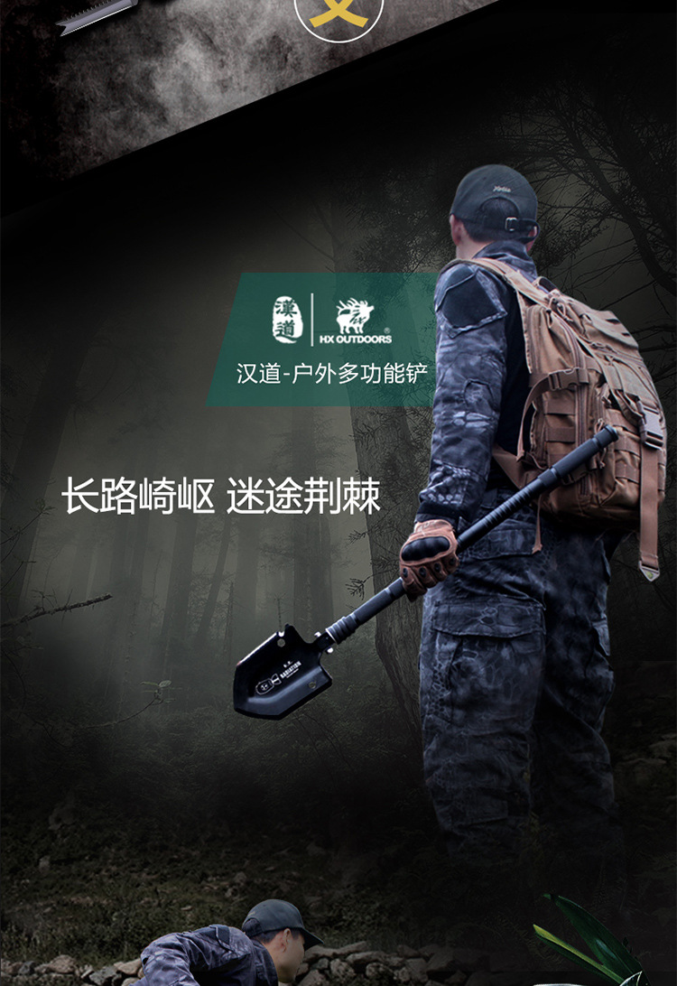 Equipement de survie HX OUTDOORS  HAN DAO - Ref 3392304 Image 10