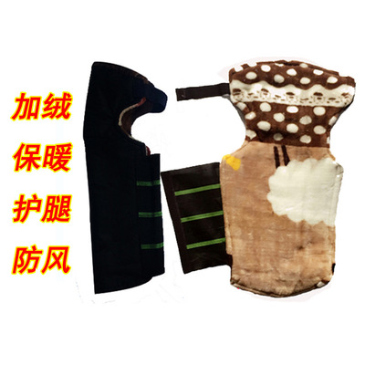 冬季骑行护膝摩托车电动车电瓶车防风保暖长护膝加厚男女通用护腿
