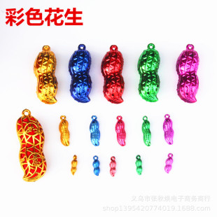 Popular Wedding Room Decorations New House Decoration Plastic Plated Gold Coin Copper Gold Peanut DIY Handmade Accessories Hanging Ornaments
