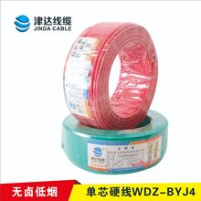 ���_���|  �S��ֱ�����lWDZ-BYJ 4���|  �͟��o�u���|