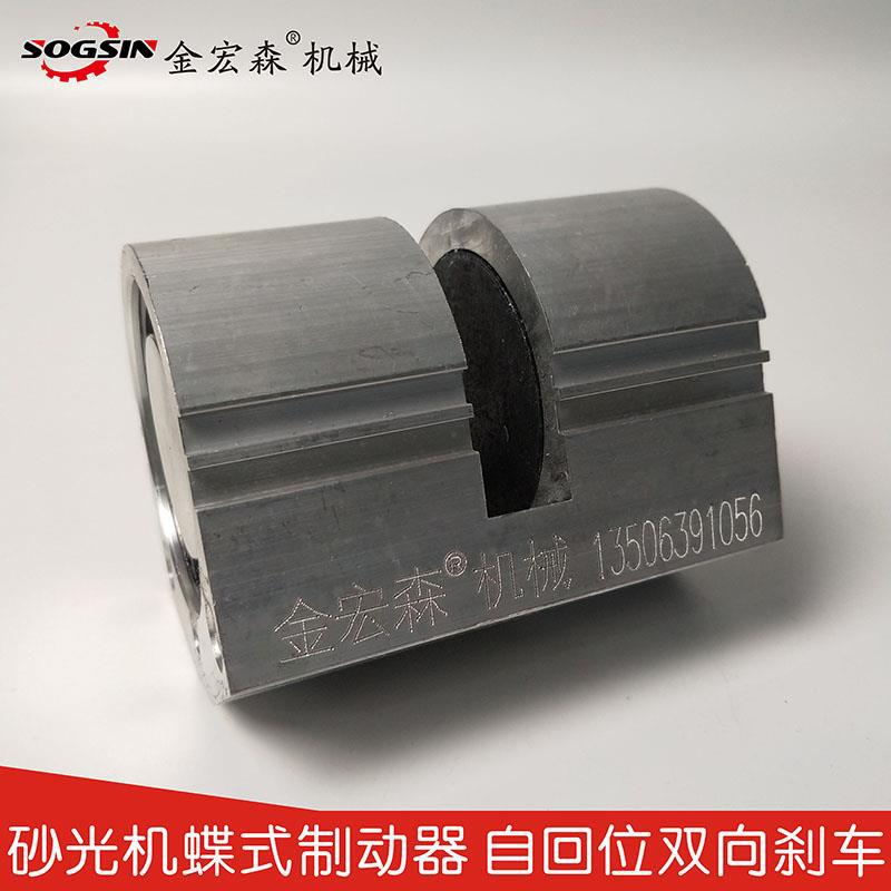 砂光机制动器空压蝶式刹车 青岛砂光机制动器自回位双向刹车配件|ru