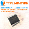 TTP224B-BSBN Four-channel touch sensor control IC 4 key touch switch chip SSOP16