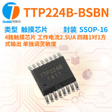 TTP224B-BSBN��ͨ���|���Б����I����IC 4�I�|���_�PоƬSSOP16
